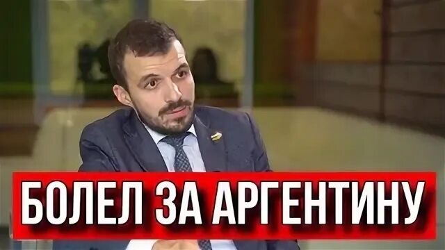 Аслан телеграмм. Аслан рубаев политолог. аслан рубаев.