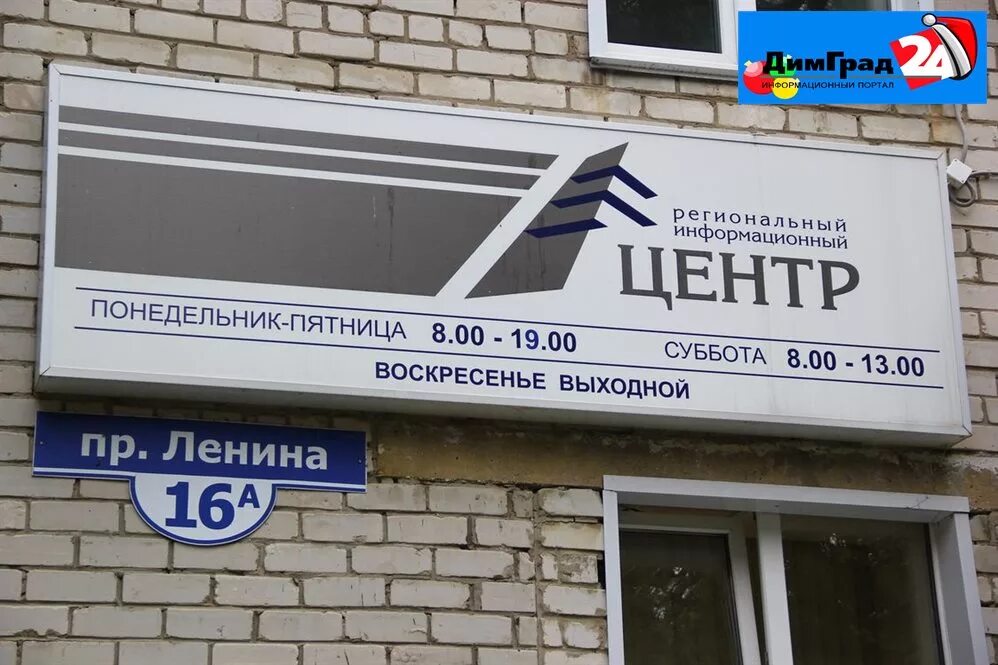 РИЦ" объявил о приостановке приема платежей с использованием банковских карт и и