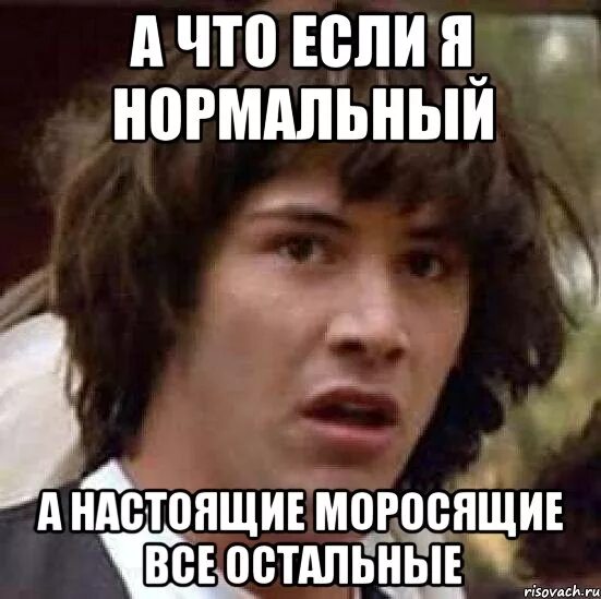 Не завязал моросить песня. Не завязал моросить песня