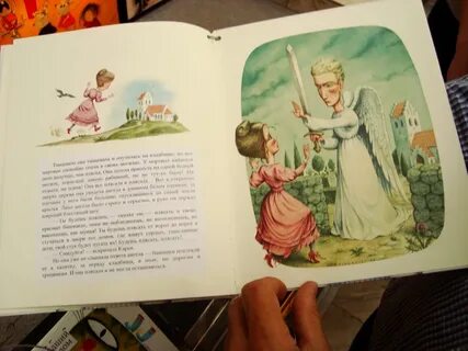 Красные башмачки читать