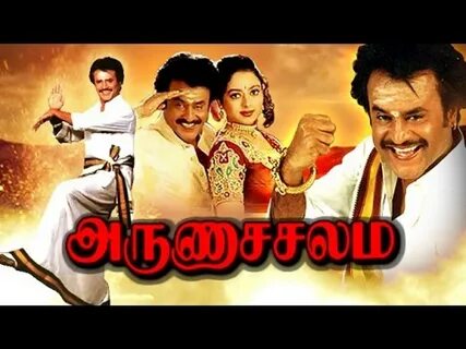 Arunachalam Movie Hd 1080p Blu-ray Tamil Moviesl - MY LIFE AS EK.