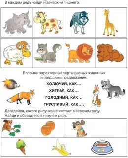 Тренируем мышление и логику