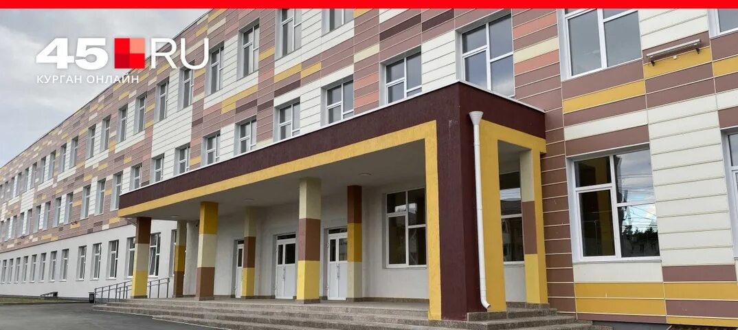 Школа кетово
