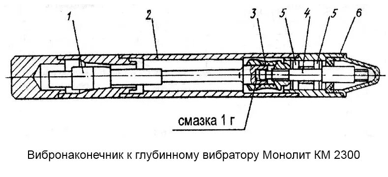 Вибратор схема