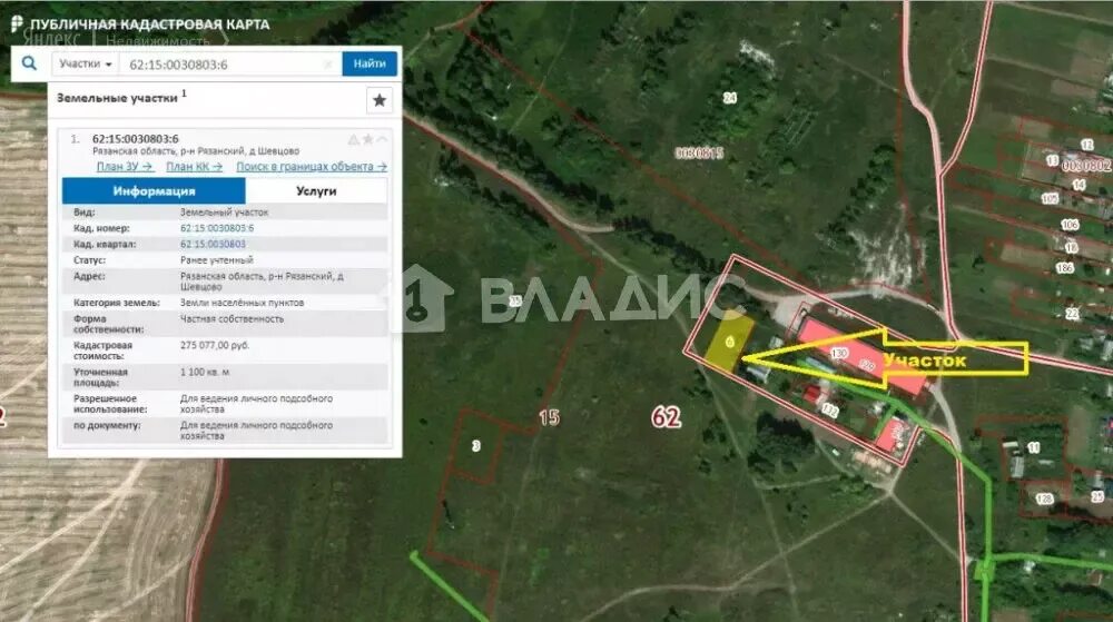 Кадастровая карта рязанской области рязанский район. Шевцово Рязанская область. Деревня Шевцово Рязанская область. Станция Шевцово Рязанской области. Поселок сапожок Внуково коттеджный поселок.