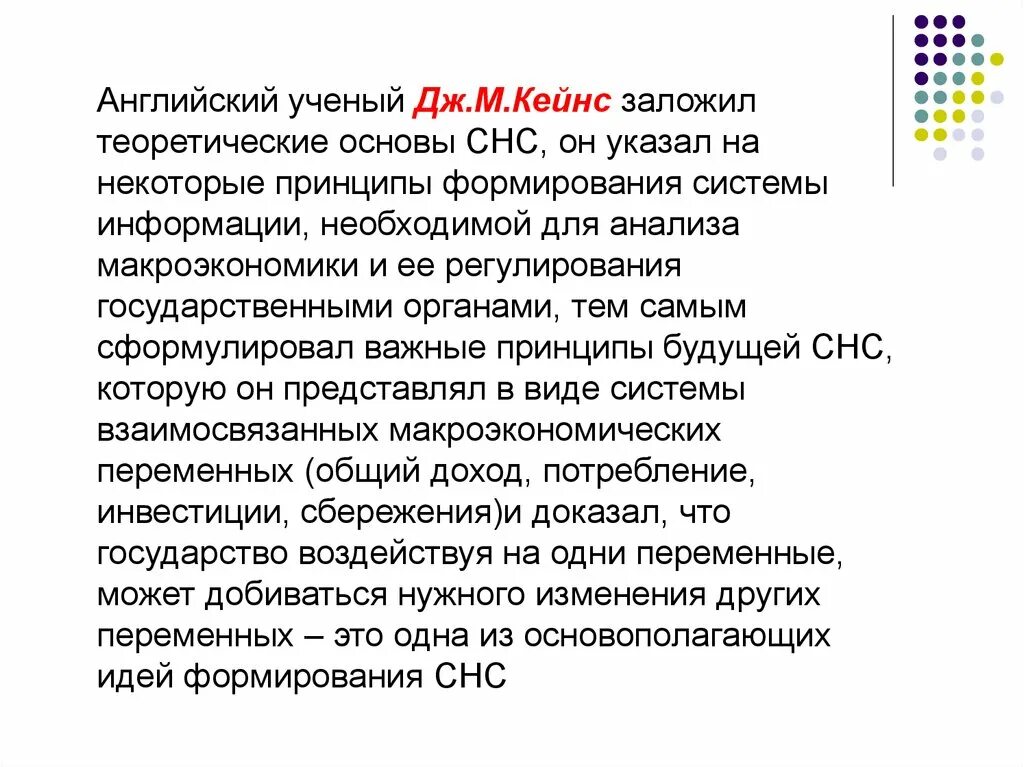 Кто заложить система. Долговое рабство в афинах. Кто заложить система. Функциональная архитектура системы. Двоичная система счисления.