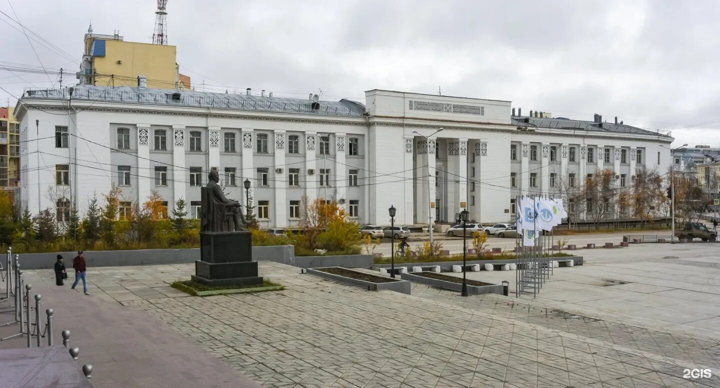 Якутский научный центр со РАН. Петровского Якутск. Улица Петровского Якутск. Петровского Ленина Якутск.