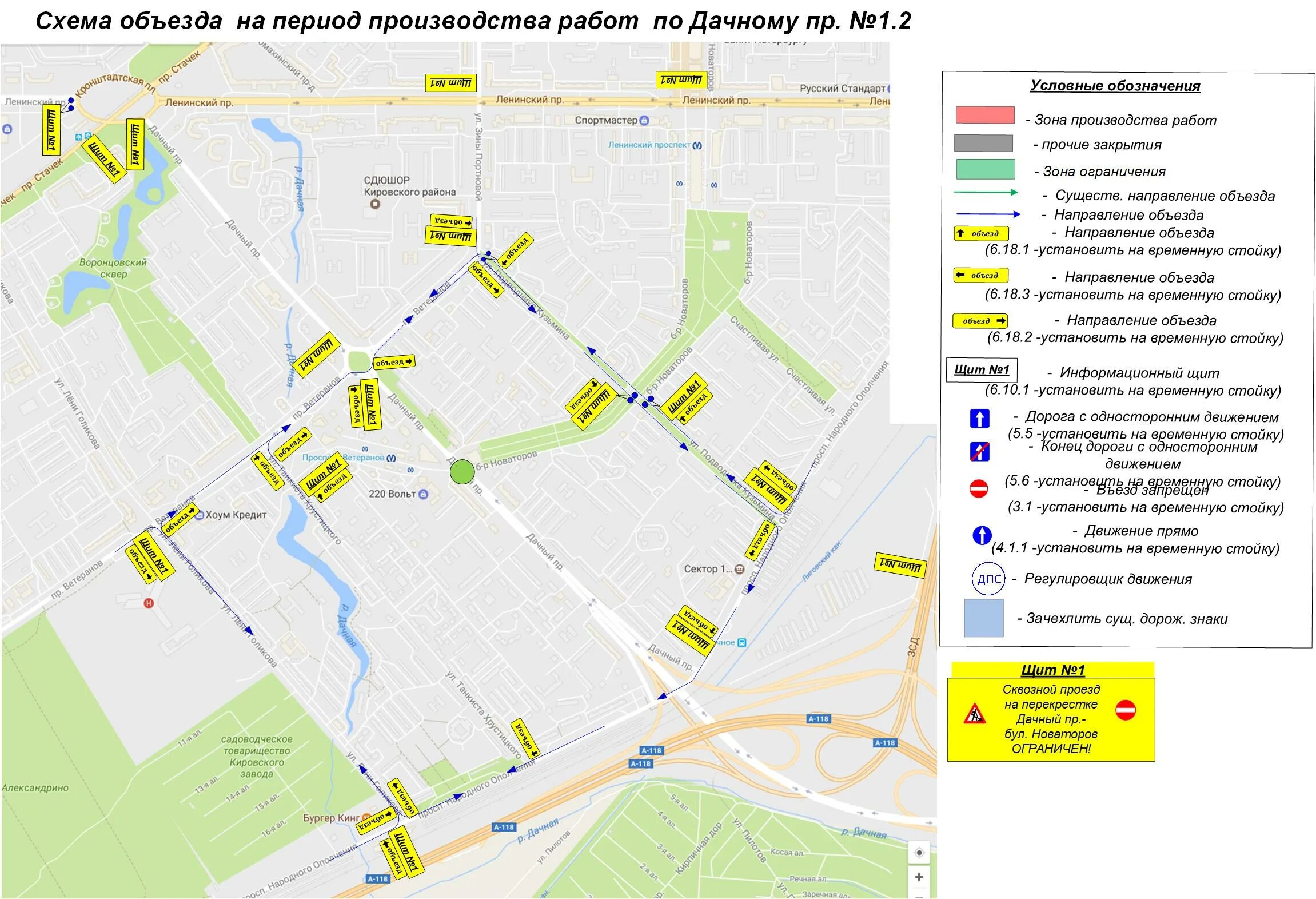 Перекресток дачный 9к1. Дачный пр. д.20 на карте СПБ. Дачный проспект 34 на карте.