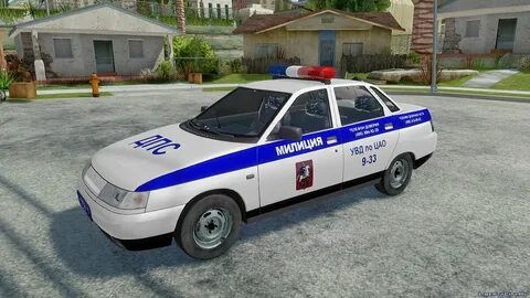 Гта дпс машины