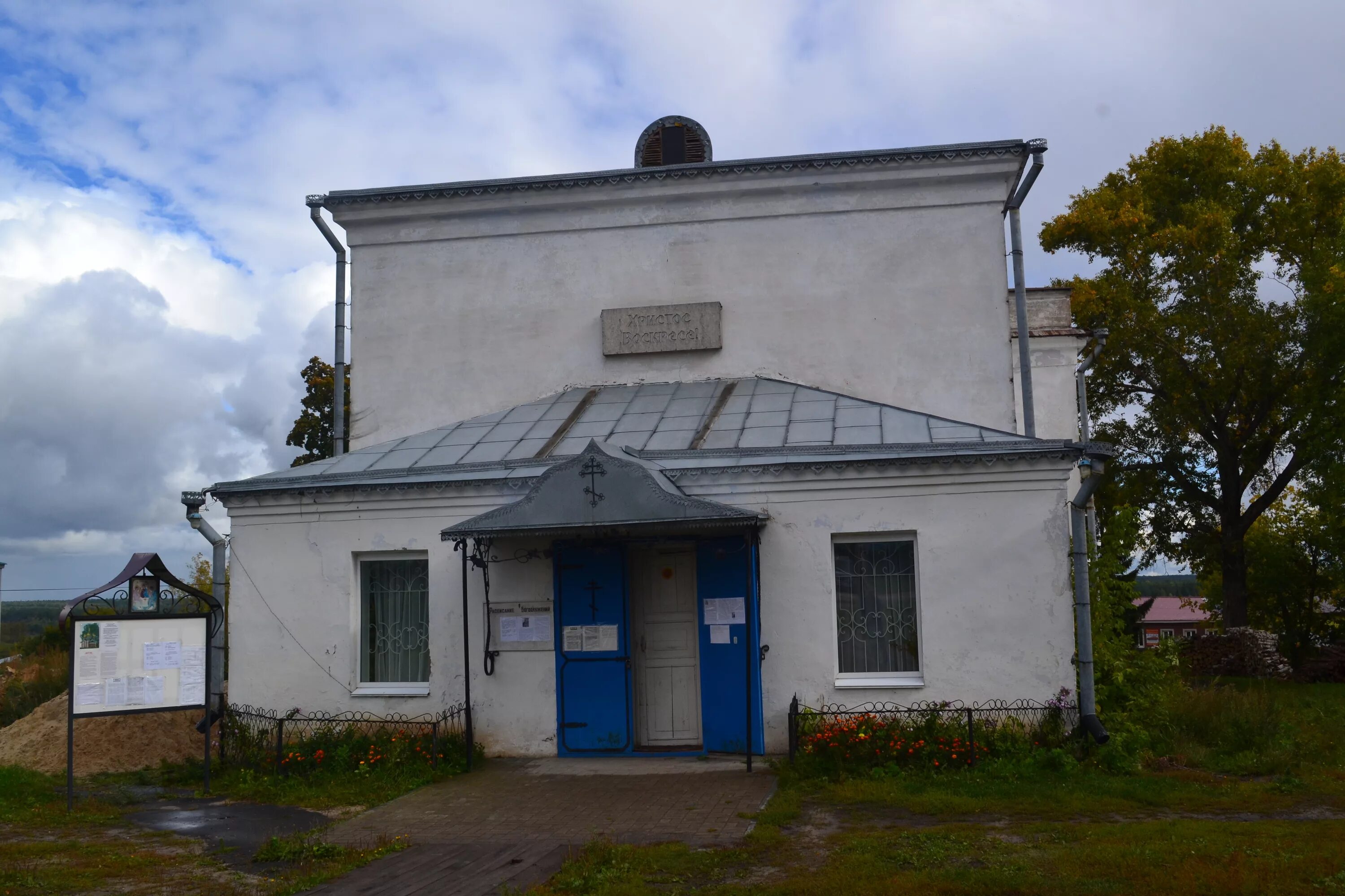 Прогноз погоды красные баки. Храм красные баки. Красные баки Нижегородская храм. Церковь в красных Баках Нижегородской области. Посёлок красные баки Нижегородская область.