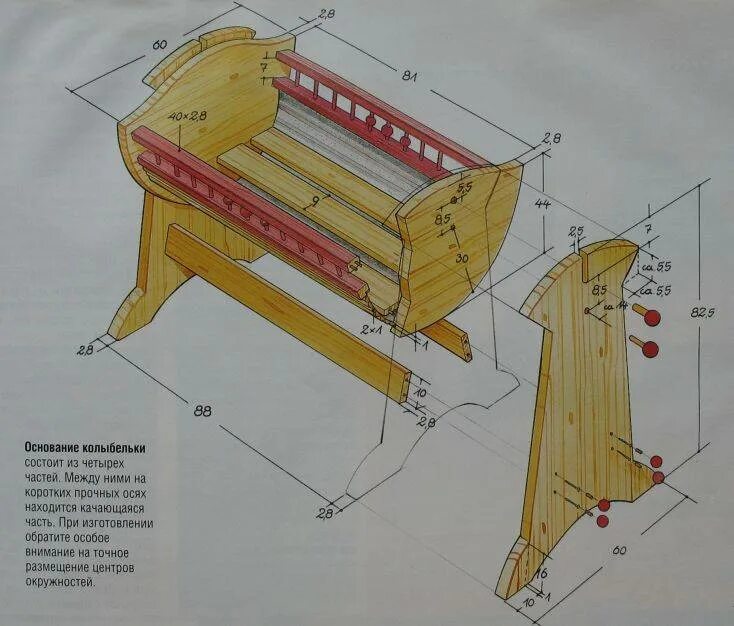 Люлька качалка для новорожденных своими руками чертежи. Чертеж люльки качалки для новорожденных. Чертеж подвесной люльки для новорожденных. Кроватка качалка люлька чертеж.