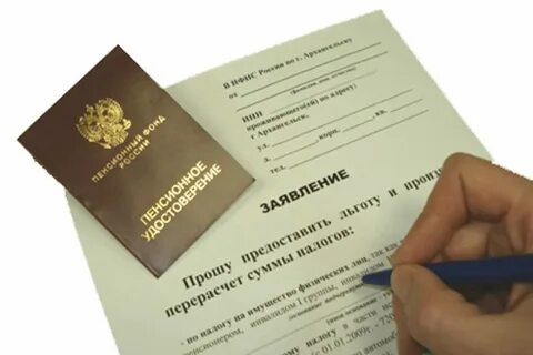 Льготы ветеранам пенсионерам по транспортному налогу