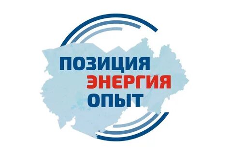 Энергия опыта