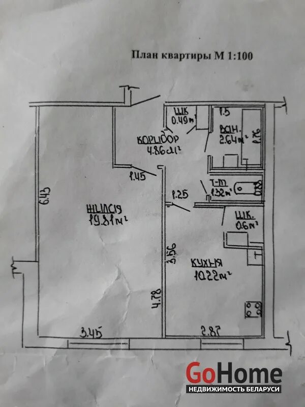 Жлобин микрорайон 18. Микрорайон 17 дом 8 жлобин.