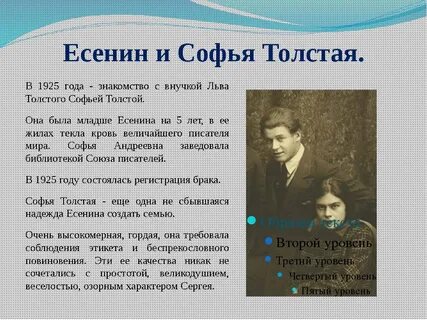 Есенин текст
