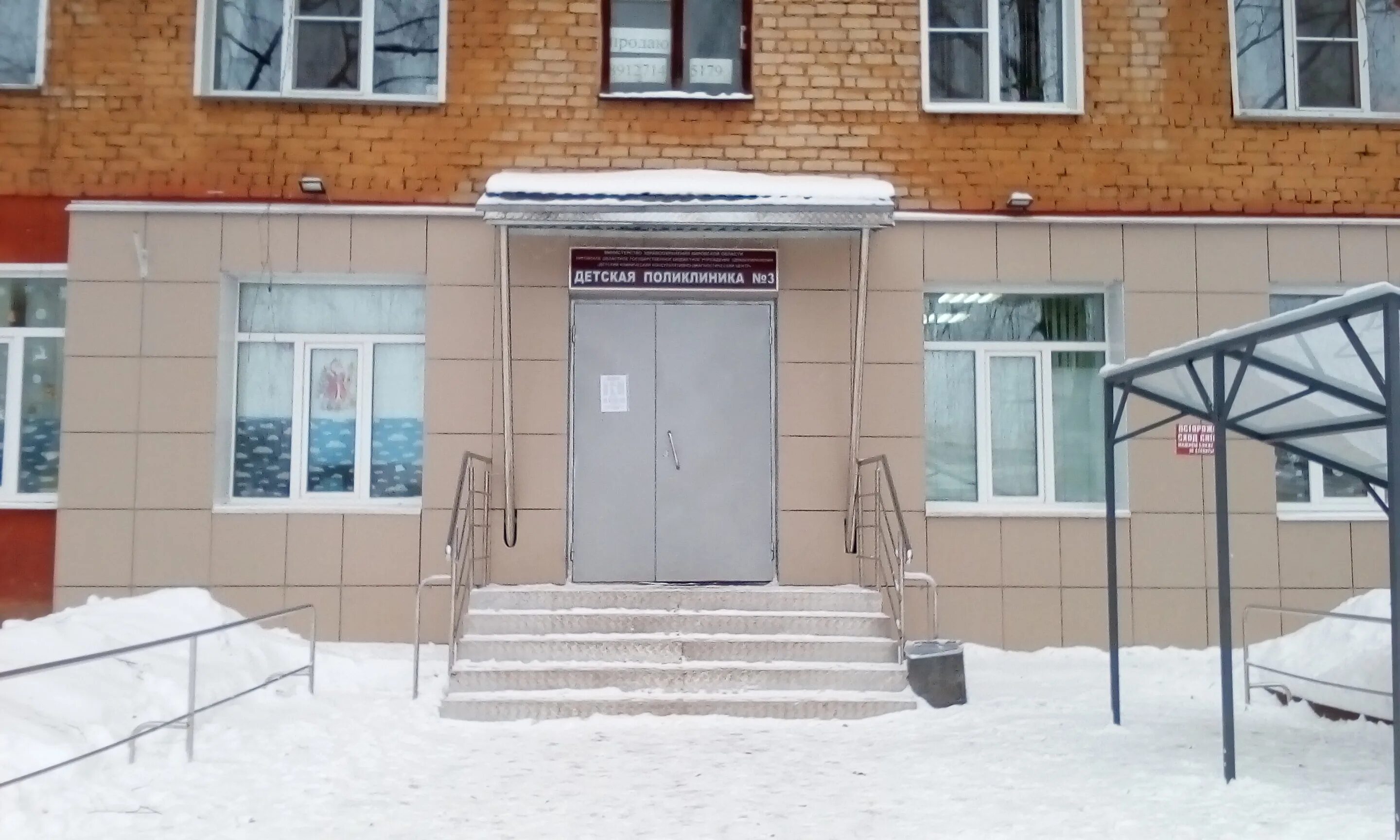 детское отделение палаты. поликлиника детской областной больницы киров. детская областная клиническая больница киров. салтыкова щедрина 11 калуга больница детская. больница детская 3 киров.