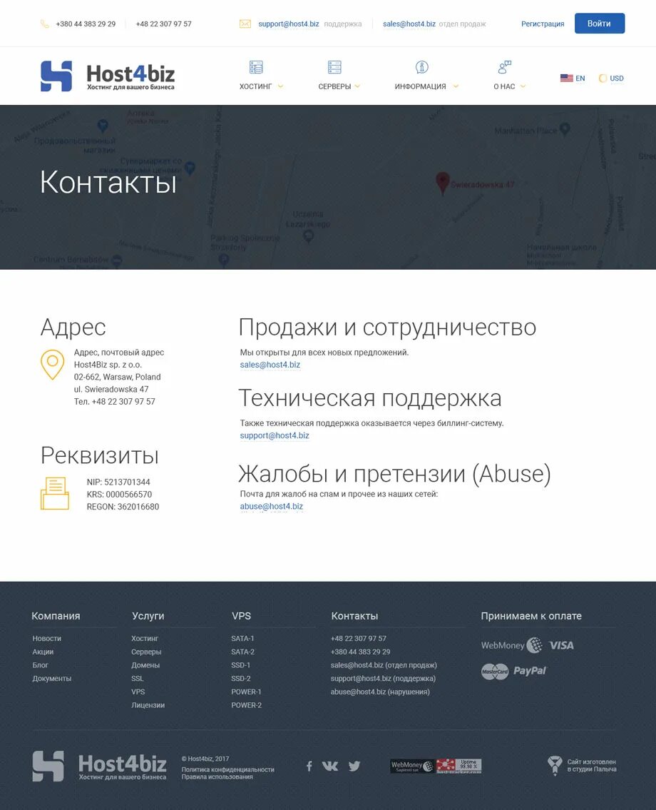 Контакты на сайте. Landing page шаблоны. Блок контакты на сайте. Анапа сайт веб дизайна. Страница контакты дизайн.