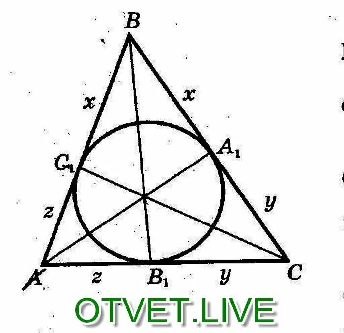 Как построить окружность в остроугольном треугольнике. Остроугольный треугольник вписанный в окружность. Описанная окружность остроугольного треугольника. Вписанный окружность в треугольник остроугольный треугольник. Вписанная окружностьв остроугольныйтреугольнике.
