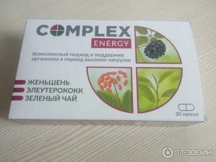 Женьшень элеутерококк экстракт