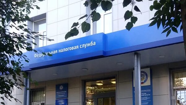 налоговая серпухов