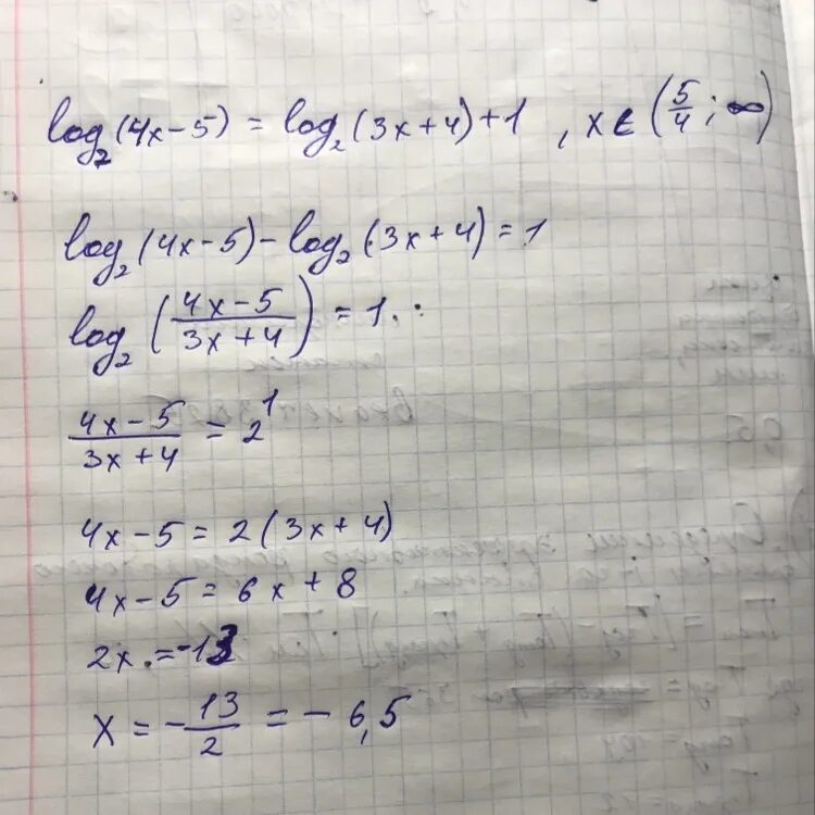 Log 6 2x 5 2. Log1 2 3 5х 3. Log4(x^2+4x-5). Log3(x2-5x+4)-log3(x-4)=2. 4log5 x-2 +1/log5 2 x-2 +log5 x-2.