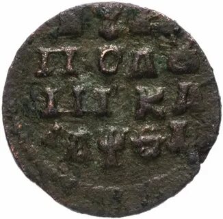 Полушка 1719 года
