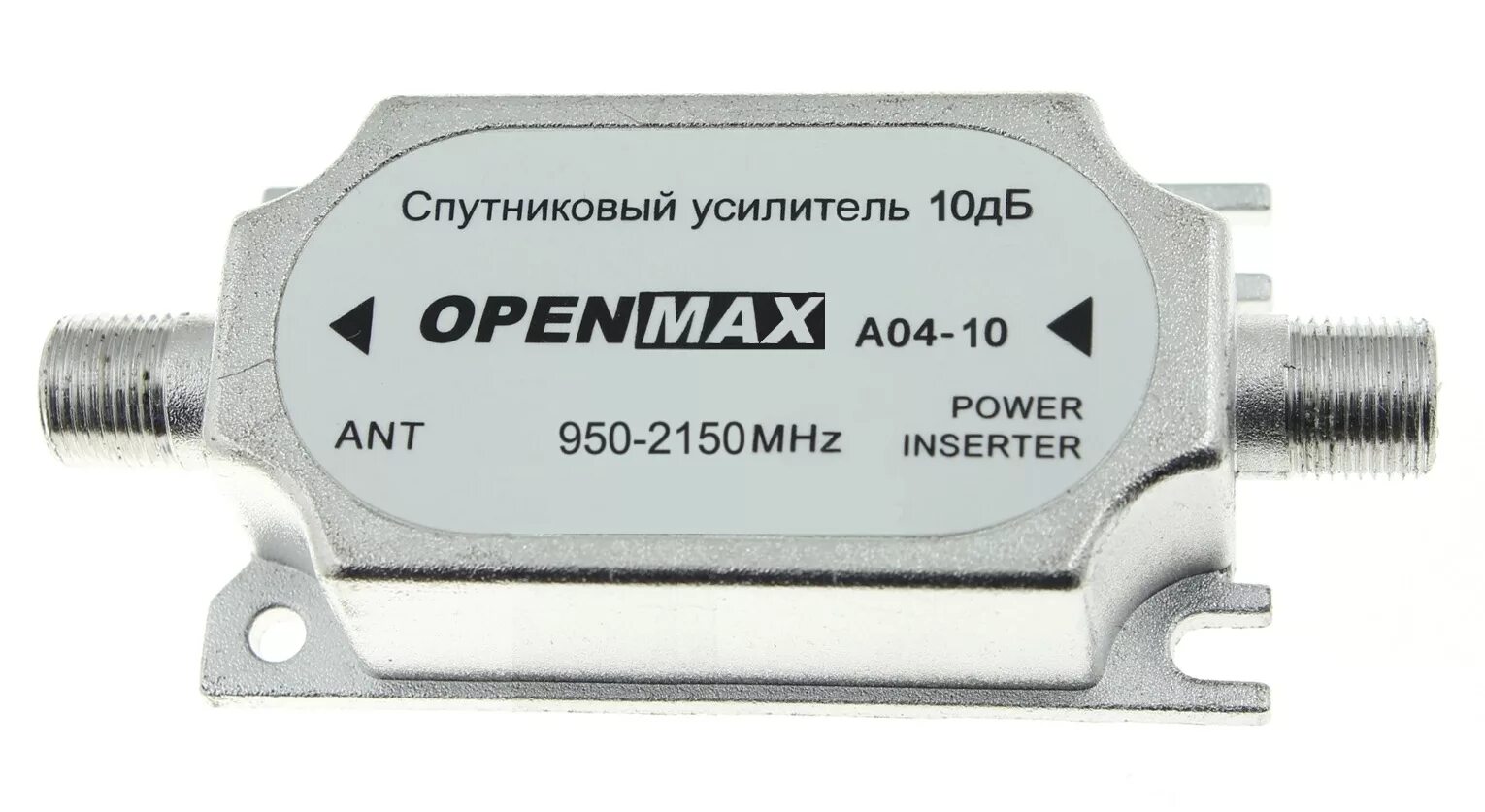 Усилитель сигнала OPENMAX a04-10. Усилитель спутникового ТВ сигнала 40 ДБ. Спутниковый измеритель сигнала SF-9502 OPENMAX. Усилитель сигнала RG-6 для спутникового телевидения. Усилитель сигнала купить в москве