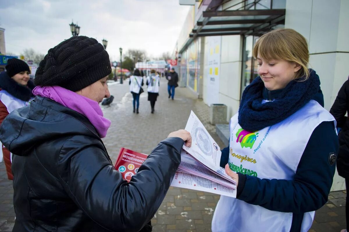 Волонтер вакансии москва. Волонтерские акции. Социальные акции. Школьники волонтеры. Волонтер в массовых акциях.