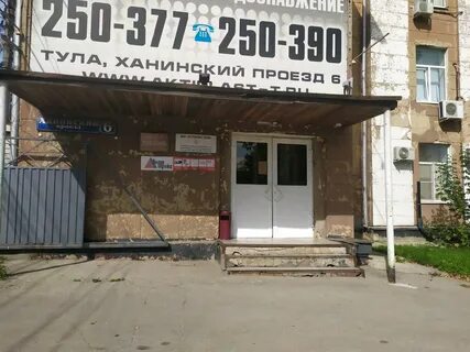 Ханинский проезд