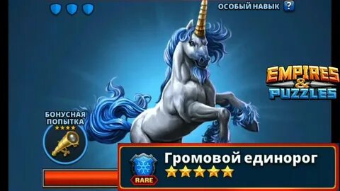 Титаны империи пазлов