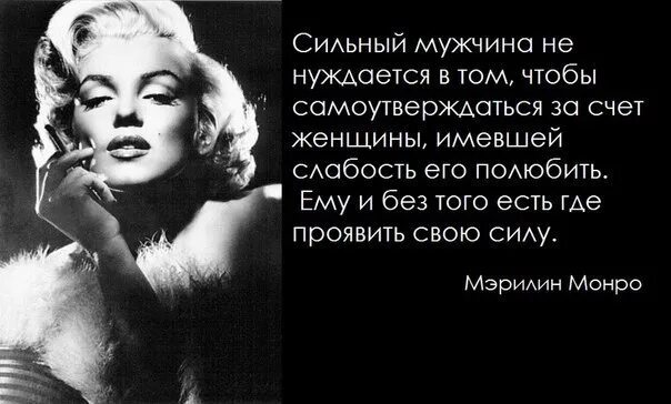 Мужчина самоутверждается за счет женщины. Мужчины которые живут за счет женщин. Мужчина за счет женщины. Мужчины которые живут за счет женщин. Муж живет за счет жены.