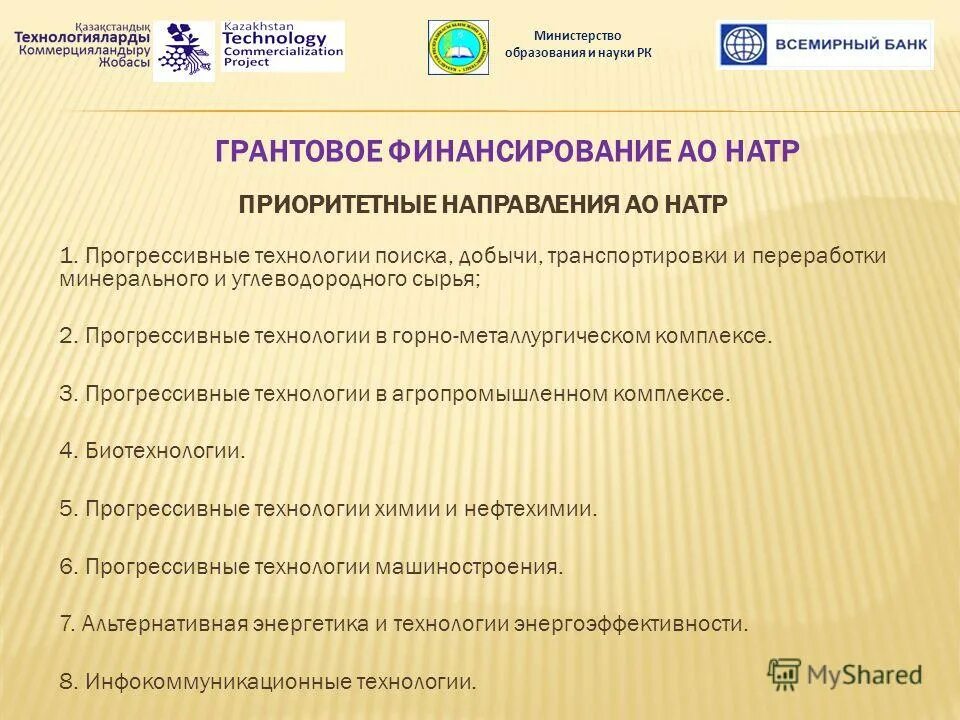 прогрессивные технологии отзывы. прогрессивные технологии отзывы. прогрессивные технологии отзывы. электромеханический конструктор эврики прогрессивные технологии 120333 робот 3 в 1. прогрессивные технологии челябинск анализы.