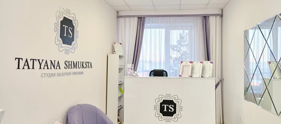 Дом красоты татьяны шмукста оренбург. Дом красоты татьяны шмукста оренбург. Дом красоты татьяны шмукста оренбург. Дом красоты татьяны шмукста оренбург. Татьяна шмукста оренбург фото.