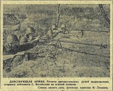 Утраченные позиции