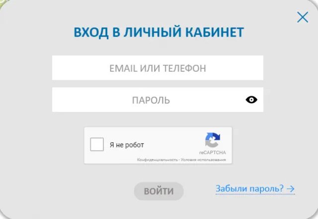 Активировать карту милы. Зайти в личный кабинет. Зайти в свой личный кабинет. Войти в личыйэ кабинет. Как войти в личный кабинет.