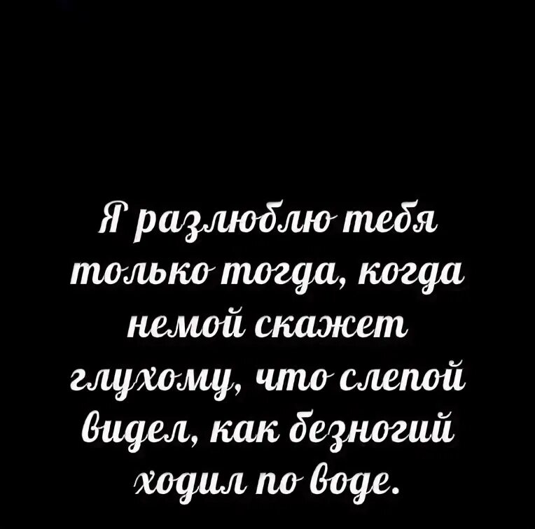 Глухой сказал немому как слепой. Слепой сказал глухому что видел как. Сплетни как. Немой сказал глухому. Немой глухому рассказал слепой увидел.