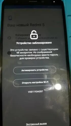 Хранилище повреждено ваше устройство угрозой. Хранилище мультимедиа. Хранилище повреждено ваше устройство под угрозой xiaomi 4pda. Состояние хранилища ошибок. Хранилище повреждено ваше устройство под угрозой xiaomi 4pda.