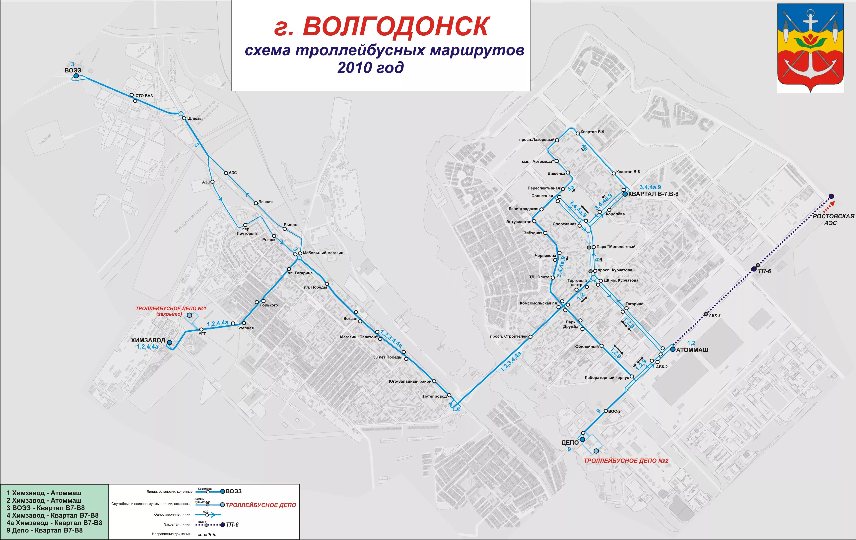 Маршруты городского троллейбуса. Волгодонск троллейбус схема. Схема маршрутов общественного транспорта Волгодонска троллейбусов. Схема троллейбусных маршрутов Волгодонск. Маршруты троллейбусов Волгодонск.