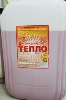 Гольфстрим антифриз