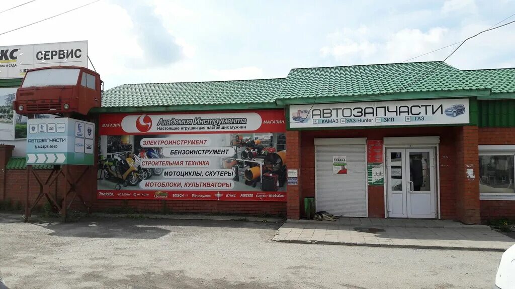 пермский край, березники, ул. березники пермский край магазины. цум березники березники. магазин мясоед березники. березники пермский край магазины.