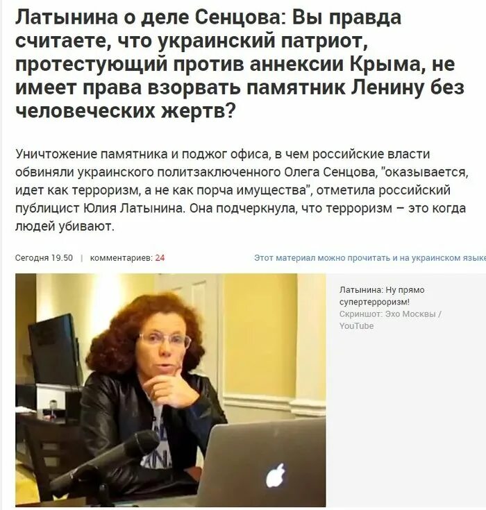 Дц прист мем. Правда. Я считаю это правда. Я читаю. Где правда.