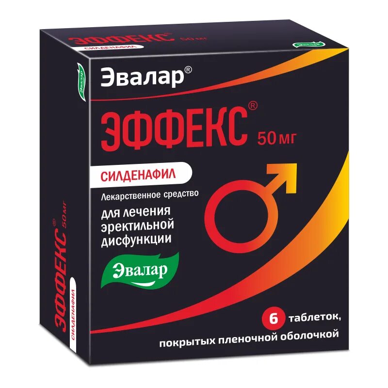 Эффект нейро применение. Силденафил эвалар эффекс 100мг. эффекс нейро капс. №60. эффекс силденафил 50 мг. эффекс силденафил (таб.п.п/о 100мг n15 вн ) эвалар зао-россия.
