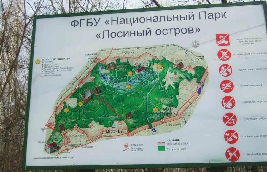 Где находится лосиный остров Экологическая тропа "Лосиный остров" Tripmir