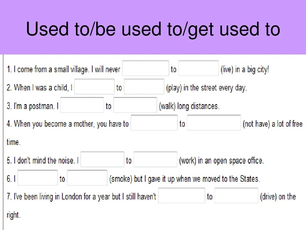 Be used to get used to. Used to be used to get used to правило. Be used to упражнения. Get used to и be used to правило. Use to be песня