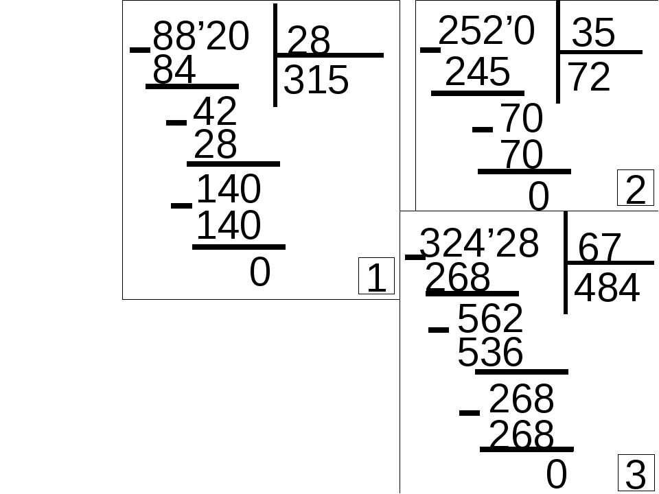 Примеры по математике деление на двузначное. Деление в столбик на двузначное число. Примеры деления в столбик трехзначного числа на двузначное число. Примеры на деление в столбик на двузначное число. Карточка деление на двузначное число 4 класс в столбик.