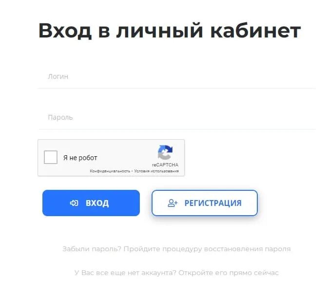 Личный кабинет. К успеху личный кабинет. Личный кабинет продавца. К успеху вход по номеру телефона