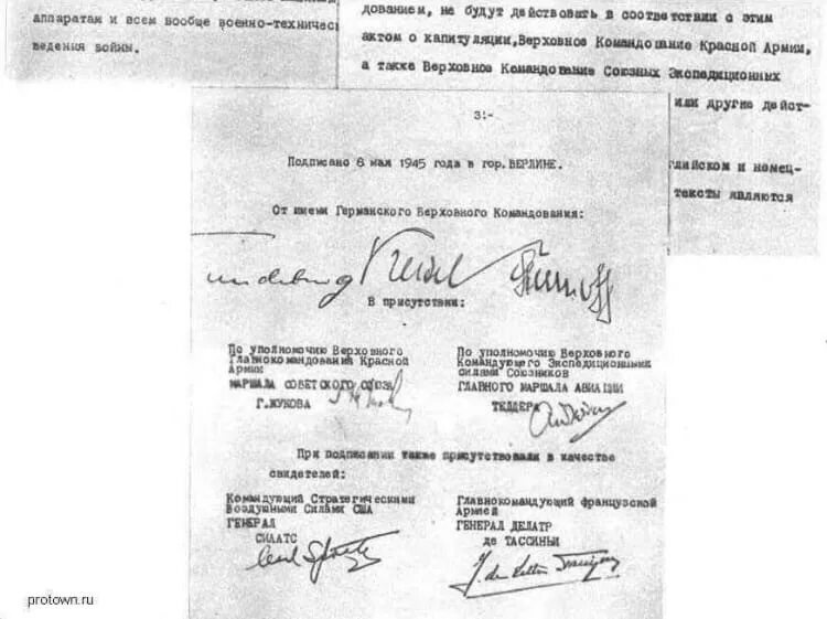Подписание акта безоговорочной капитуляции Германии в мае 1945 года. Акт о капитуляции Германии в 1945. Акт о капитуляции Германии 8 мая 1945 года подписывал. Немецкая подпись на документах. 8 мая 1945 г