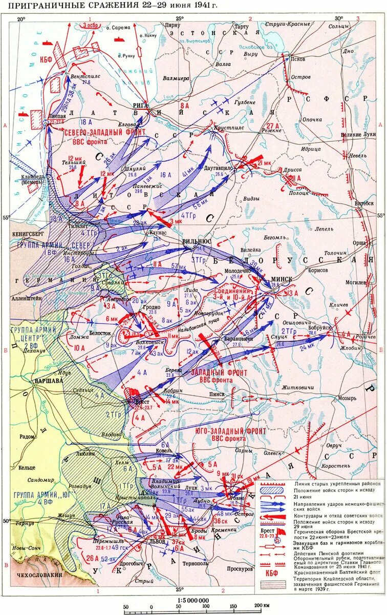 22 23 июня 1941. Линия фронта 22 июня 1941. Приграничные сражения (22 июня - 10 июля 1941 г.). Приграничное сражение 1941 карта. 22 Июня 1941 года начало Великой Отечественной войны карта нападений.