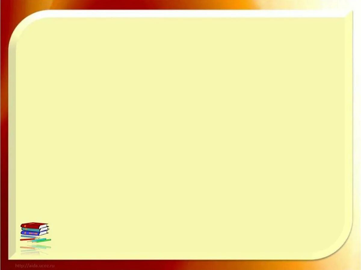 Ppt style