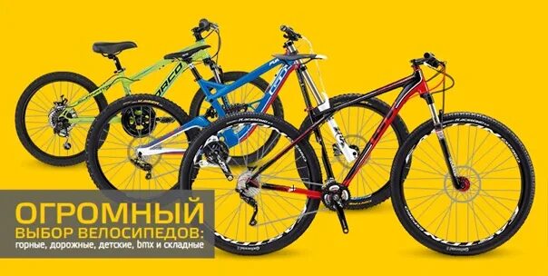 Триал каталог велосипедов. Trial sport велосипеды. Trial sport велосипеды. Триал каталог велосипедов. Bike велосипед триал спорт.